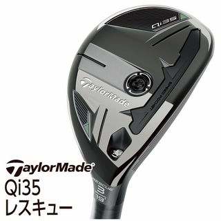 Qi35レスキュー【Diamana Blue TM60シャフト・Silver TM70シャフト】