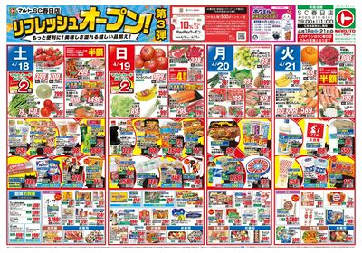 0418号-春日店表