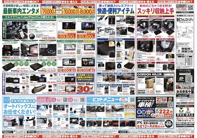 今年も暑い季節がやって来る!夏準備OK?