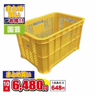 ホームコンテナ50