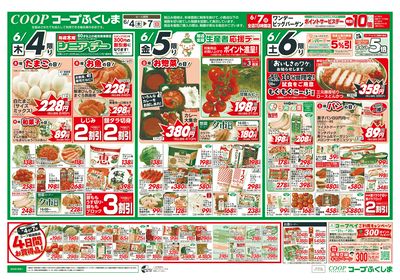 バイヤーズセレクション オモテ