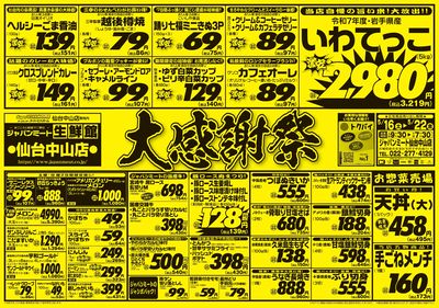5/16号