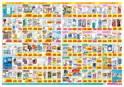 7/24~8/6__上台店-裏