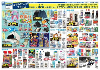 小林店_裏