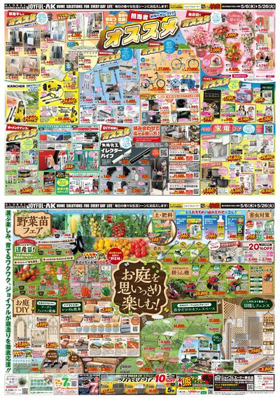 「こんなのが欲しかった」を集めました!担当者オススメの厳選アイテム特集