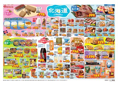 5/14号 オモテ
