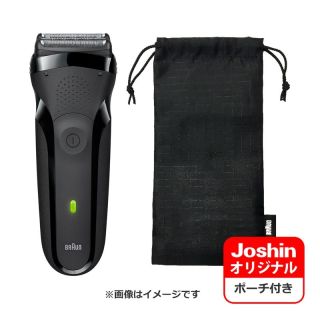 BRAUN Series3(シリーズ3)300S のJoshinオリジナルモデル301S