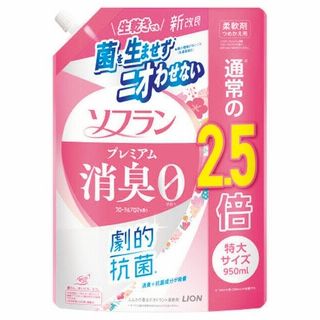 ソフラン プレミアム消臭ゼロへ 〈詰替特大〉950ml 各種