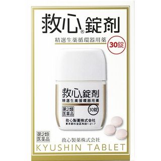 救心錠剤 30錠