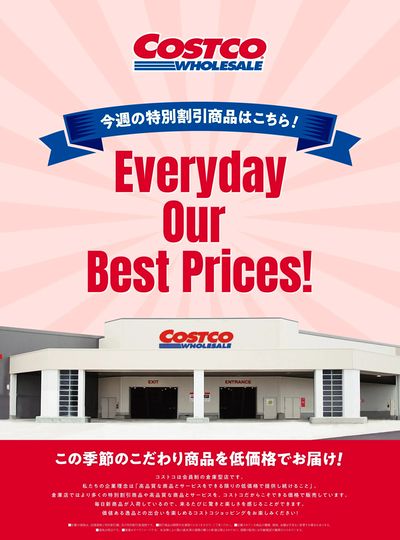 SPRING SAVINGS!!