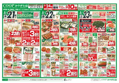 洋食フェア オモテ