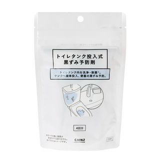トイレタンク投入式黒ずみ予防剤