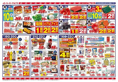 【5/16-22】 裏