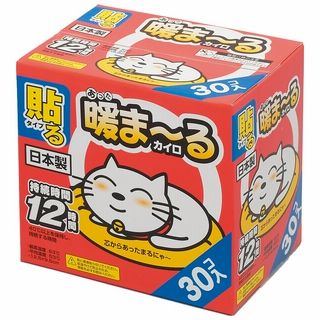 あったまーる貼る レギュラー・30個入