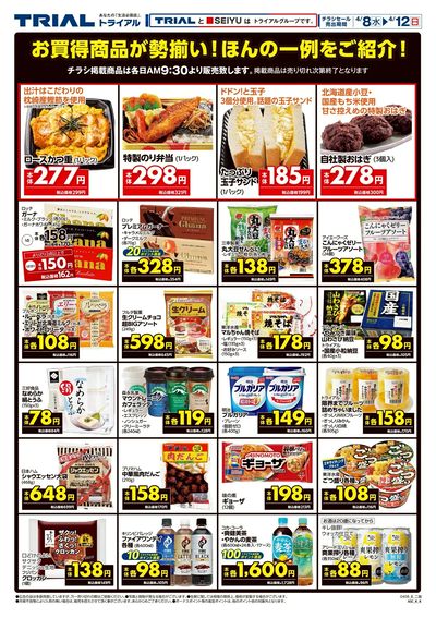 二島店_裏
