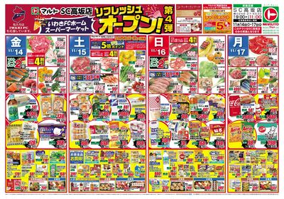 1114号-高坂店表