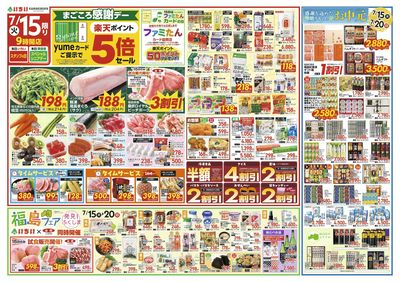 7/15号 表面