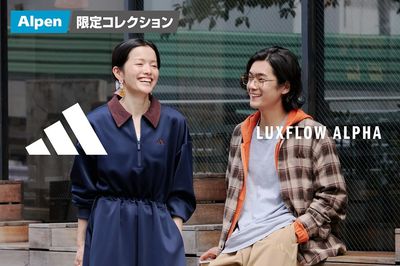 【アルペン限定 アディダス LUXFLOW ALPHA】