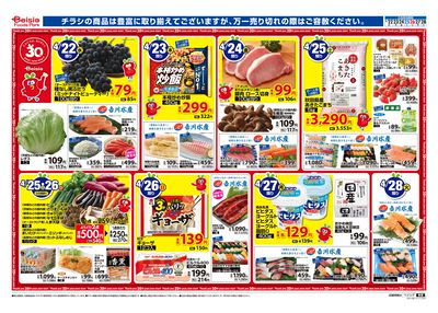 4/22号 オモテ