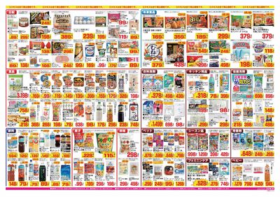 26/8/7~26/8/20 有馬店-裏