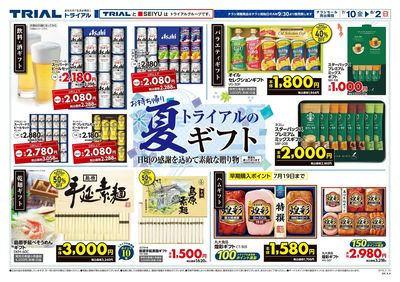 宇美店_表