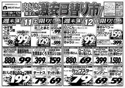 4/11号