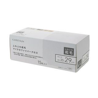 ふわふわ起毛 マイクロファイバークロス 20×29cm 15枚入り