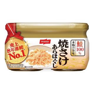 個数制限あり ニッスイ 焼さけあらほぐし 2個パック