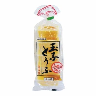 広島農産食品 玉子とうふ 5個入