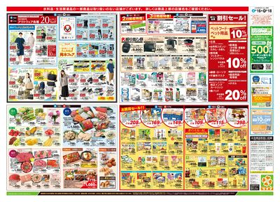 5/16号 総力祭/メロン集めました