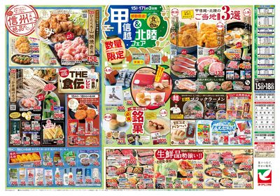 5/15号 ウラ