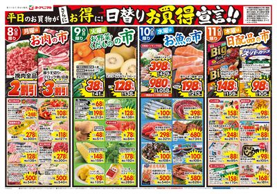 6/8号 オモテ