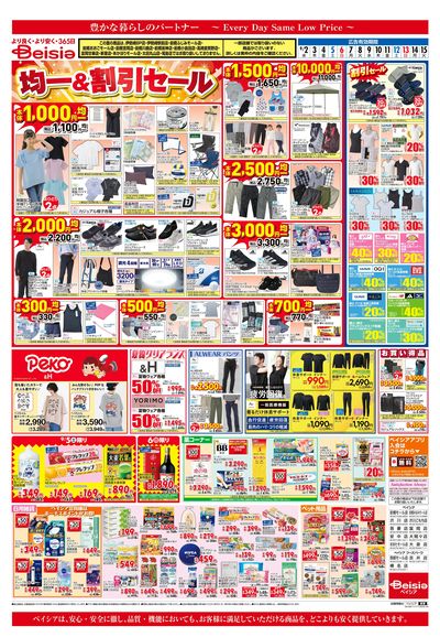 9/2号