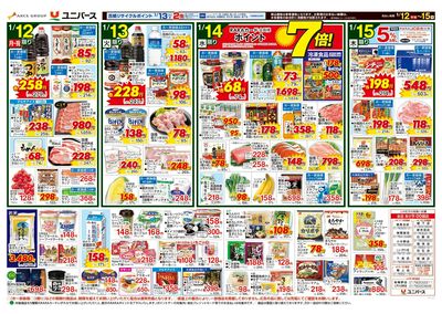 あつまれ!チーズ好き