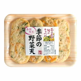 西海食品 季節の野菜天 4枚入
