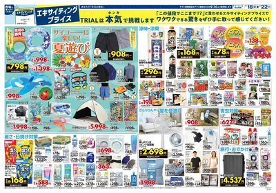 玉津店_裏