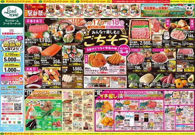 10/17号 表