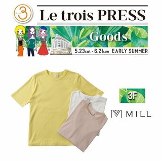<NOUVELLES DU PARADIS>トロワフライス 5分袖プレーンT(サイズ38)