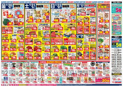 0620F_25S40kinki