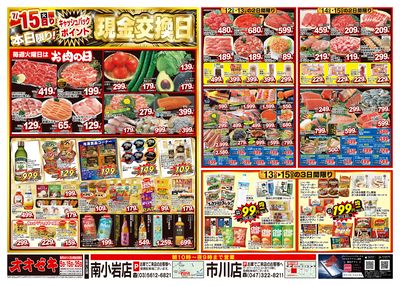 7/12(土)~7/15(火)