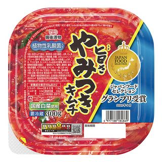 備後漬物 旨さやみつきキムチ 300g
