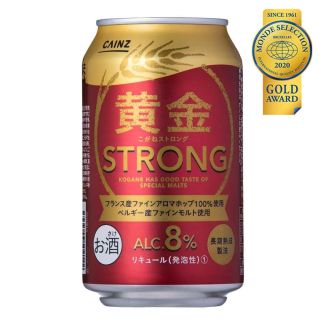 黄金 ストロング 8% 330ml×24本