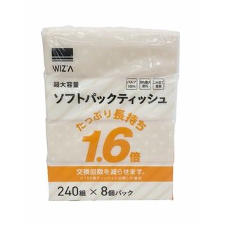ソフトパックティッシュ240組×8個パック