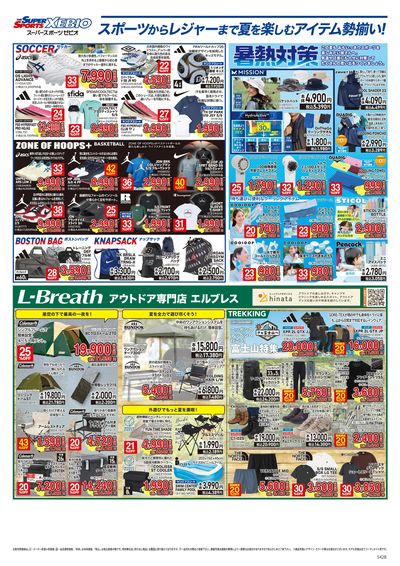 サマークリアランス!最大50%OFF! ウラ
