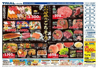 月寒店