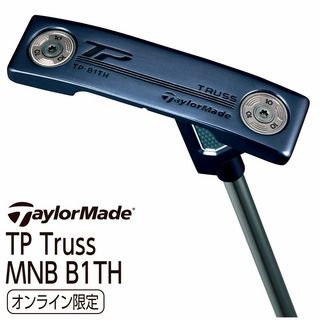 LINEチラシ│LINEでお得なチラシ情報を簡単にチェック