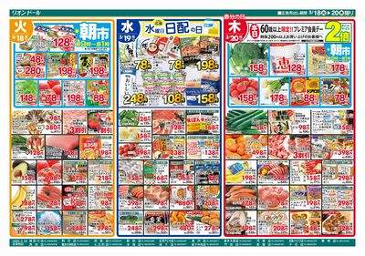 3/18号春のお彼岸