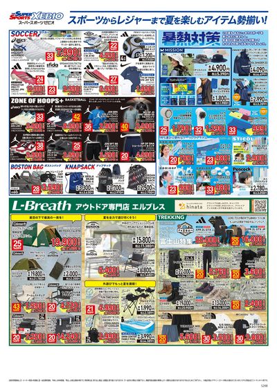 サマークリアランス!最大50%OFF! ウラ