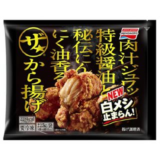 ザ★から揚げ