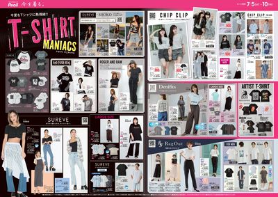 7月5日号